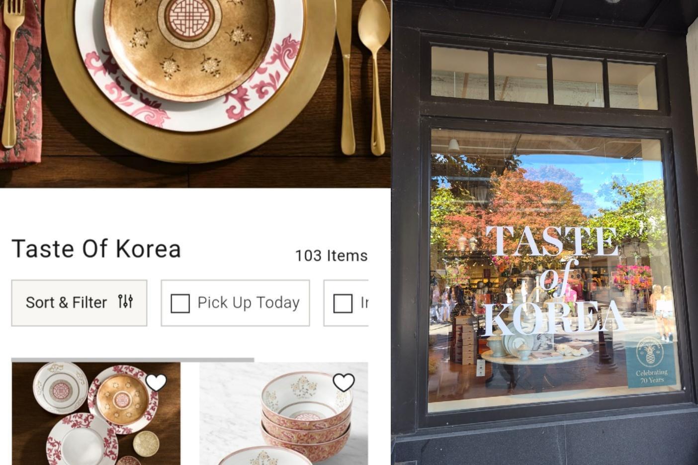 Williams Sonomaの「Taste of Korea」コレクション、韓国らしさに欠けると消費者から反発