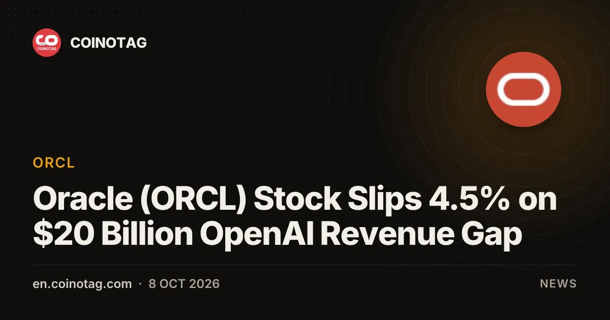 Акции Oracle (ORCL) упали на 4,5% на фоне дефицита выручки OpenAI в 20 млрд долларов