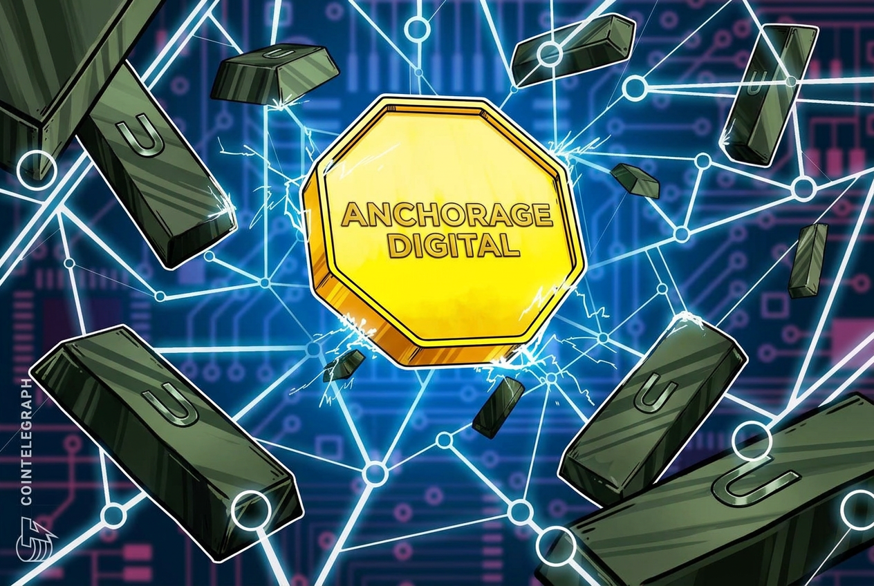 Anchorage Digital добавил поддержку хранения токенизированного урана xU3O8 и активов Tezos Etherlink