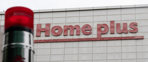 Homeplus получил одобрение суда на план реабилитации, избежав банкротства