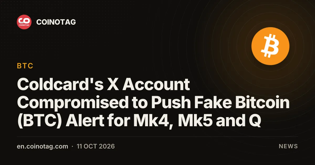 Coldcard 的 X 账户遭入侵，散布针对 Mk4、Mk5 和 Q 的虚假比特币（BTC）固件警报