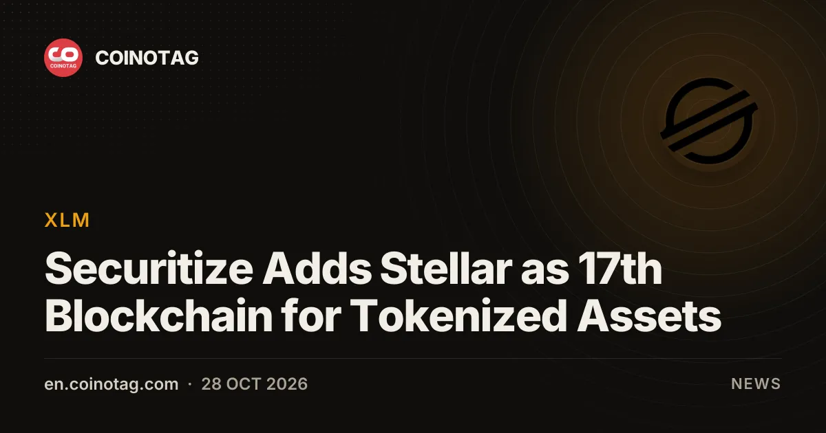 Securitize добавила Stellar в качестве 17-го блокчейна для токенизированных активов
