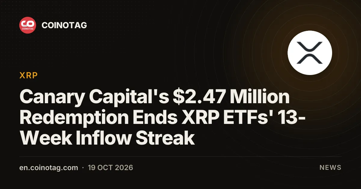 Canary Capital 247万美元赎回终结美国XRP ETF连续13周资金流入