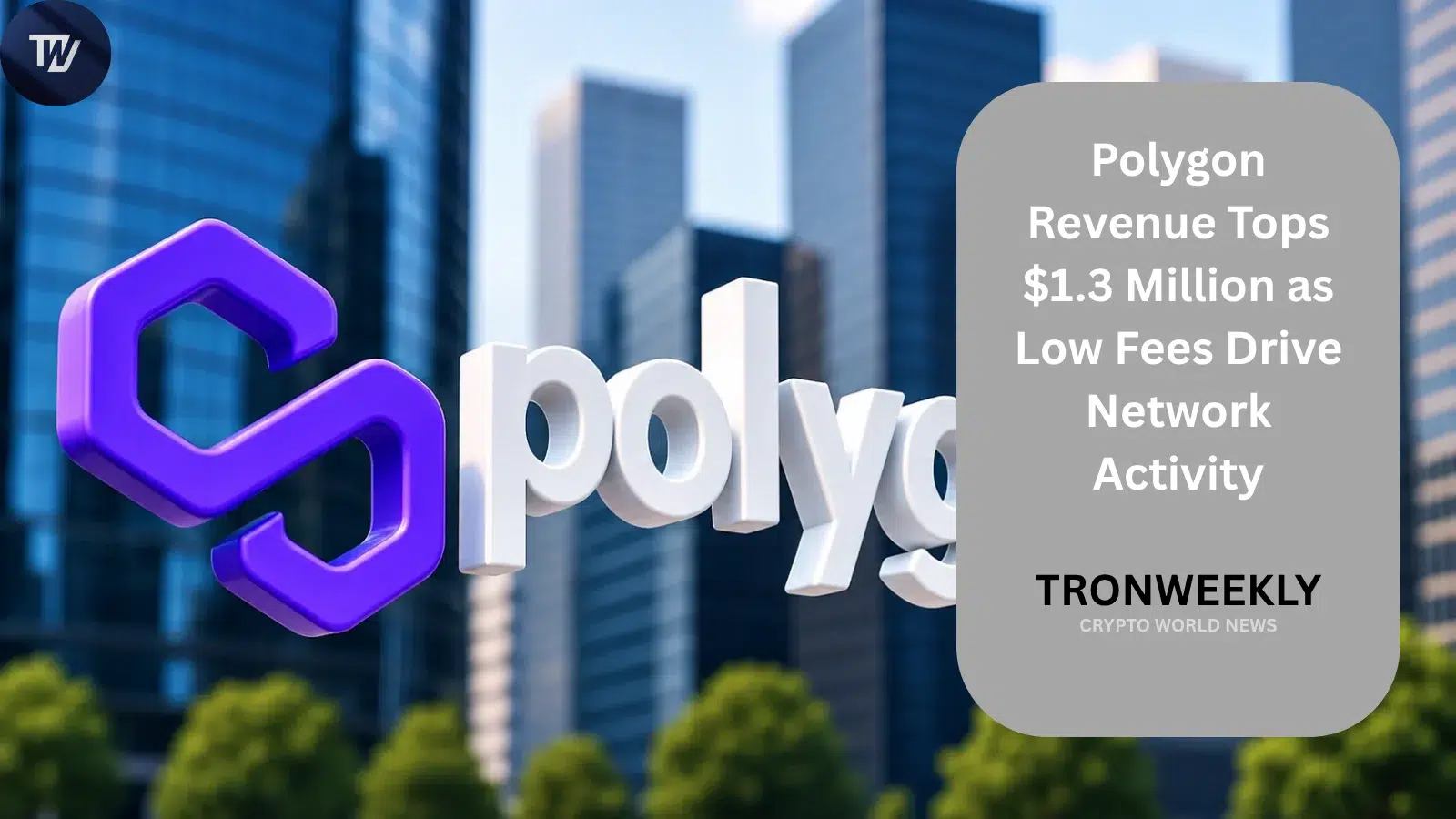 Доходы Polygon превысили 1,3 млн долларов благодаря низким комиссиям, стимулирующим активность сети
