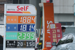 Korea Południowa przedłuża limity cen paliw o kolejne cztery tygodnie w związku ze wzrostem cen ropy wywołanym napięciami na Bliskim Wschodzie
