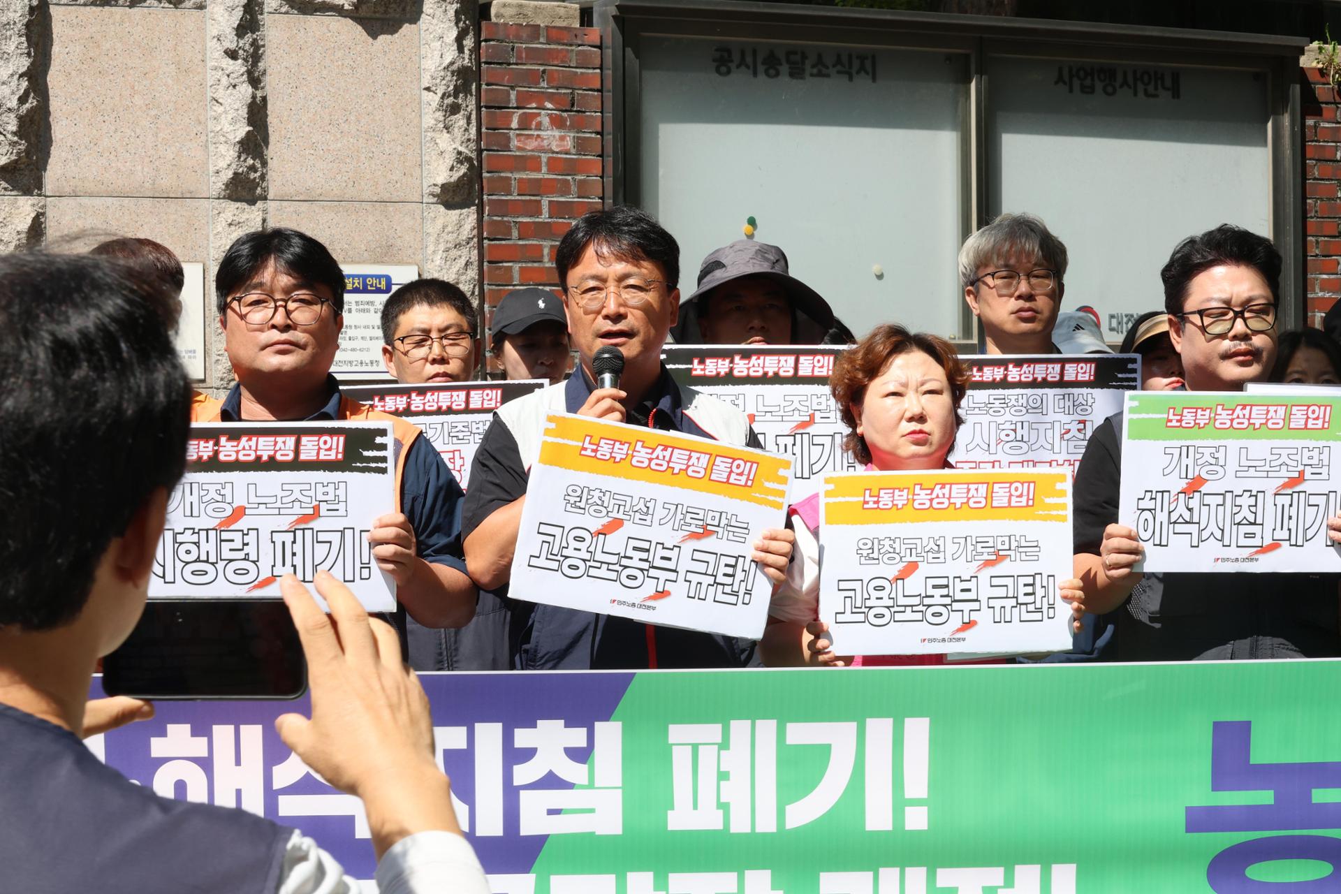 韓國新勞動規範引發勞資雙方抨擊，半導體投資計畫蒙上陰影
