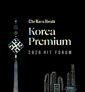 Korea Herald HIT論壇將探討實現持久「韓國溢價」之路