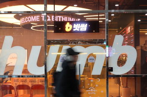 Bithumb нацелен на IPO в 2028 году после реформы управления