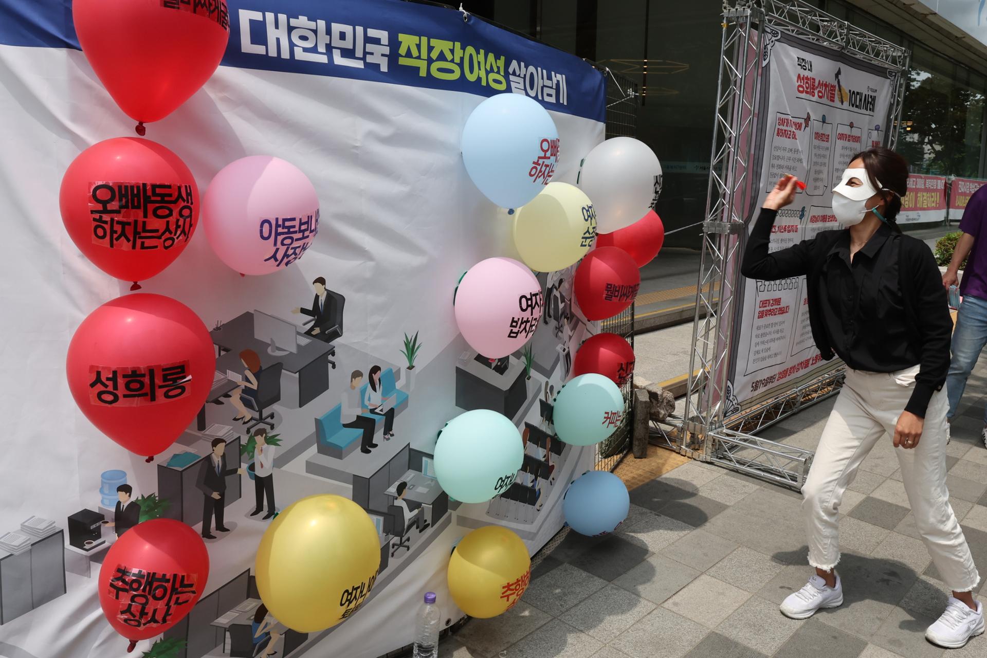 Korean harassment survivor campaigns for victims' right to know how perpetrators were disciplined