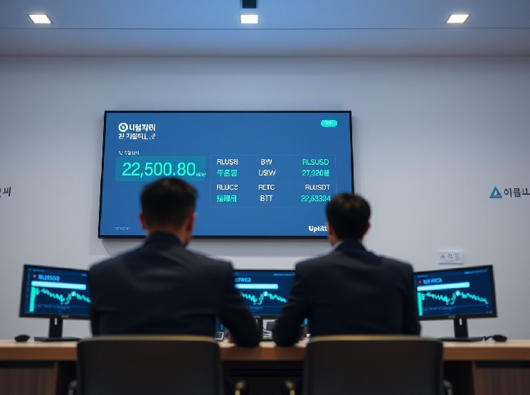 Upbit планирует листинг RLUSD с торговыми парами KRW, BTC и USDT 28 июля