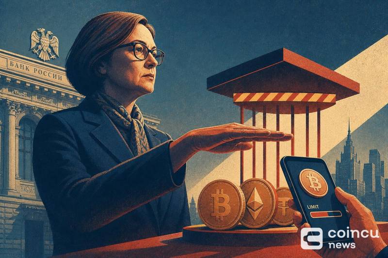 俄羅斯央行行長支持對散戶投資人設置加密貨幣購買上限