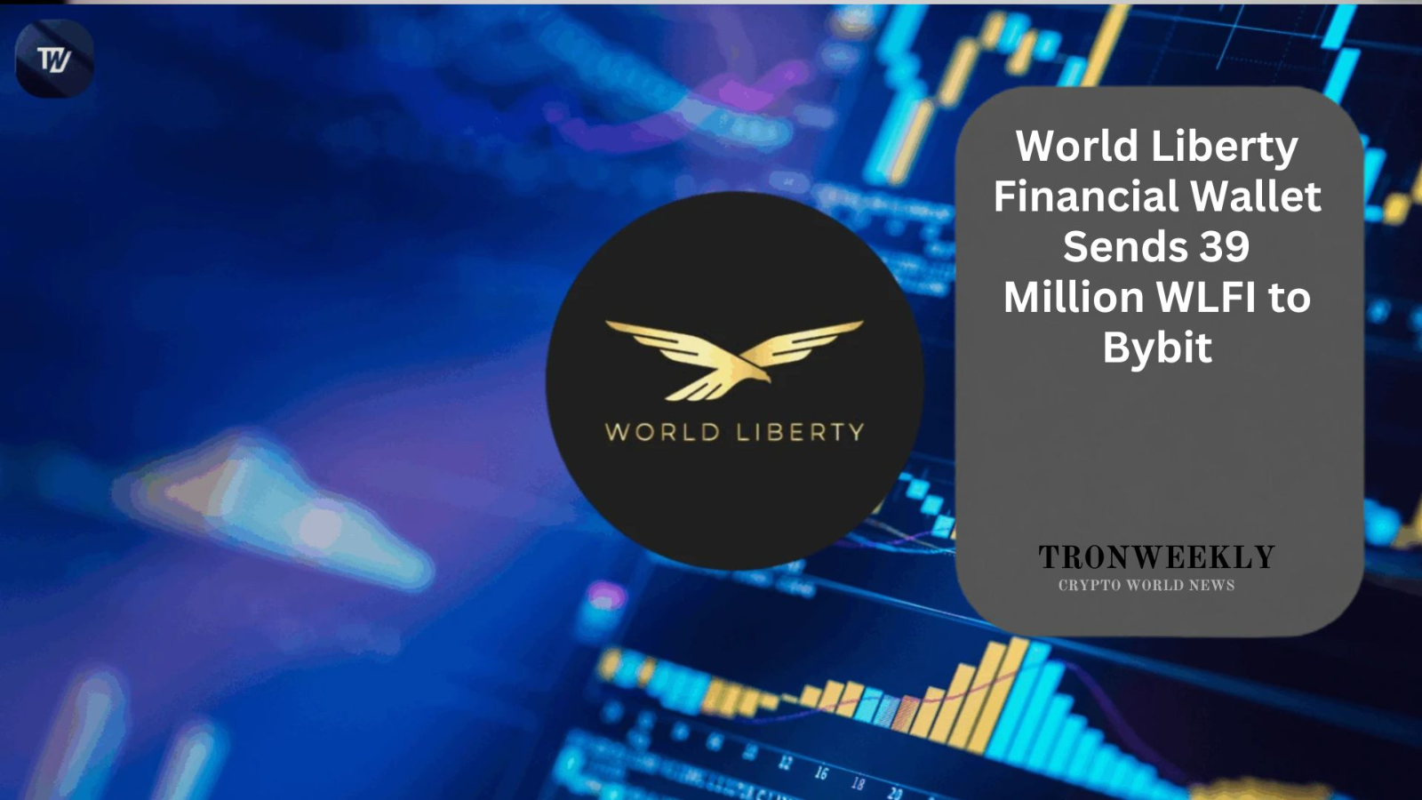 與 World Liberty Financial 關聯的錢包將 3,900 萬 WLFI 轉至 Bybit，價值 233 萬美元