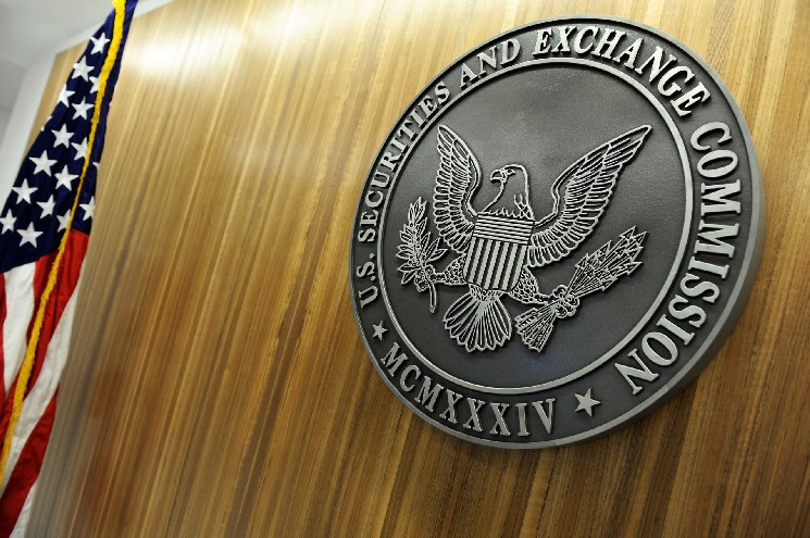 SEC предложила правила хранения криптоактивов с опцией самостоятельного хранения