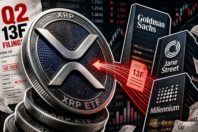 Отчётности 13F за II квартал показывают Goldman Sachs, Jane Street и Millennium среди крупнейших держателей XRP ETF