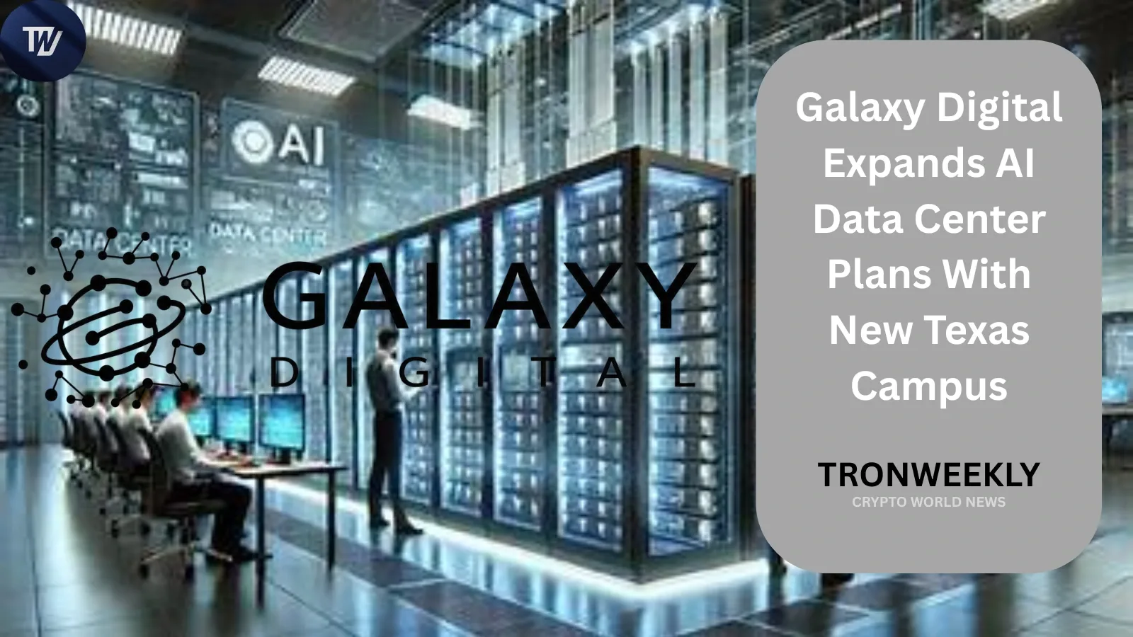 Galaxy Digital приобретает 500 акров в Мак-Грегоре, штат Техас, для второго кампуса центров обработки данных для ИИ и HPC