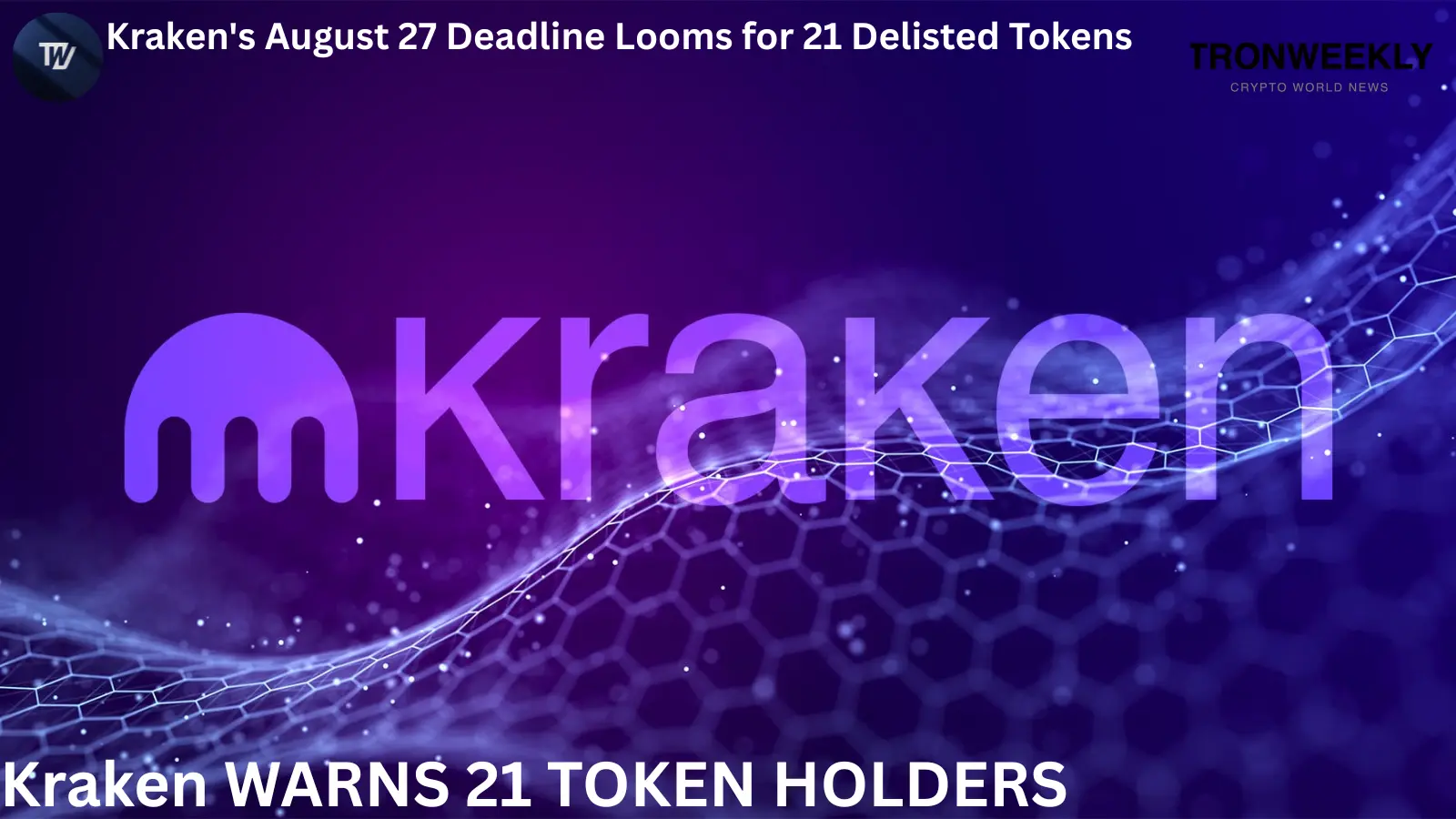 Kraken设定8月27日为21种下架代币的最后提现期限,逾期将强制清算