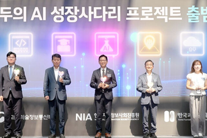 Zuid-Korea kiest SK Telecom, Kakao en KT voor gratis landelijke AI-diensten