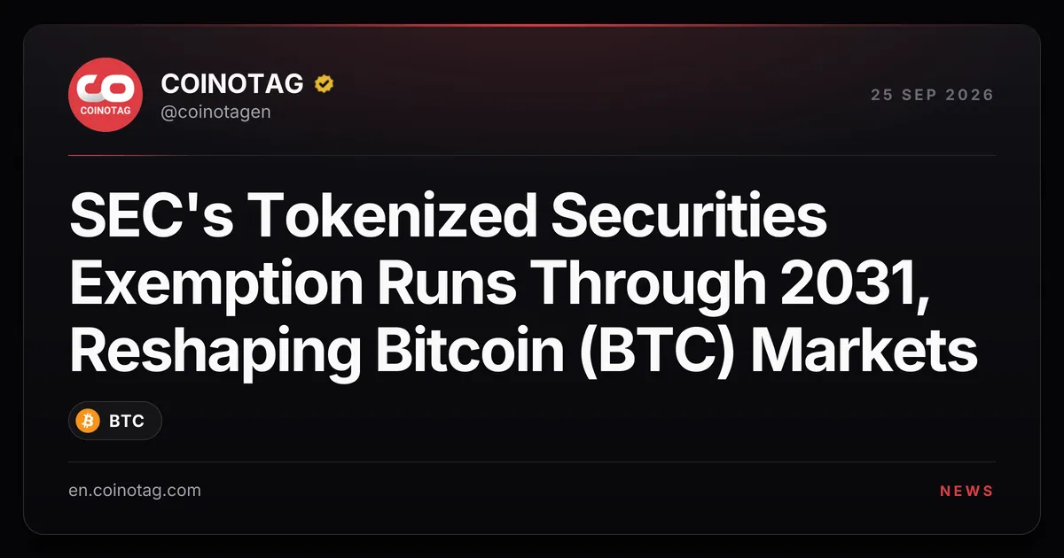 SEC 证券代币化豁免有效期至2031年，重塑比特币(BTC)市场格局