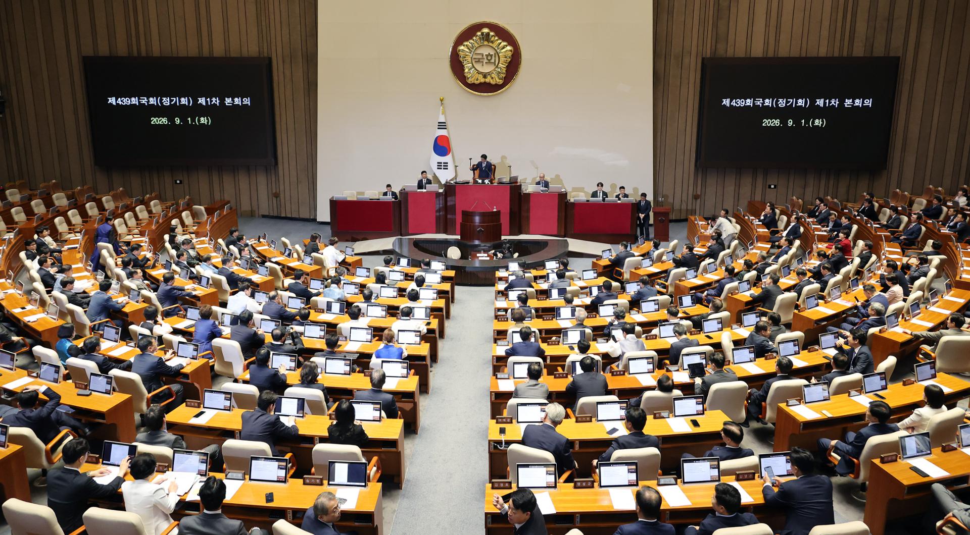 L'Assemblée nationale ouvre une session ordinaire de 100 jours sous tension partisane