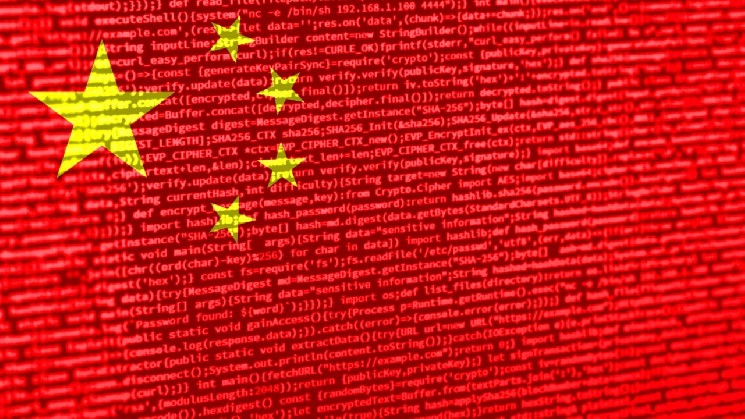 China Targets 2030 to Complete National Blockchain Network Under New Informatization Plan