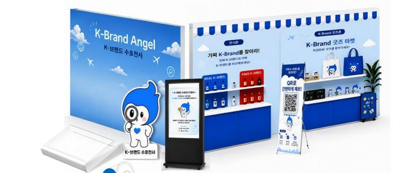Korea startet Kampagne „K-Brand Guardian Angels“ gegen gefälschte K-Beauty-Produkte
