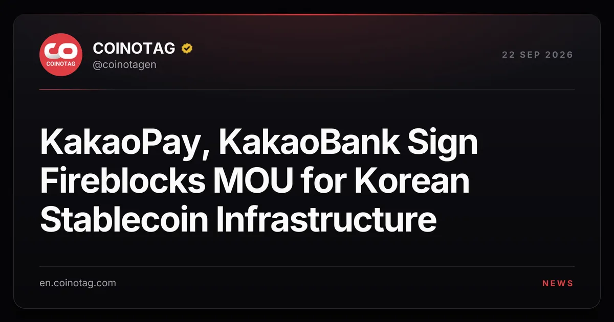 KakaoPay и KakaoBank подписали меморандум с Fireblocks о стаблкоин-инфраструктуре Кореи, а AWS Korea открыла вакансию в сфере токенизации