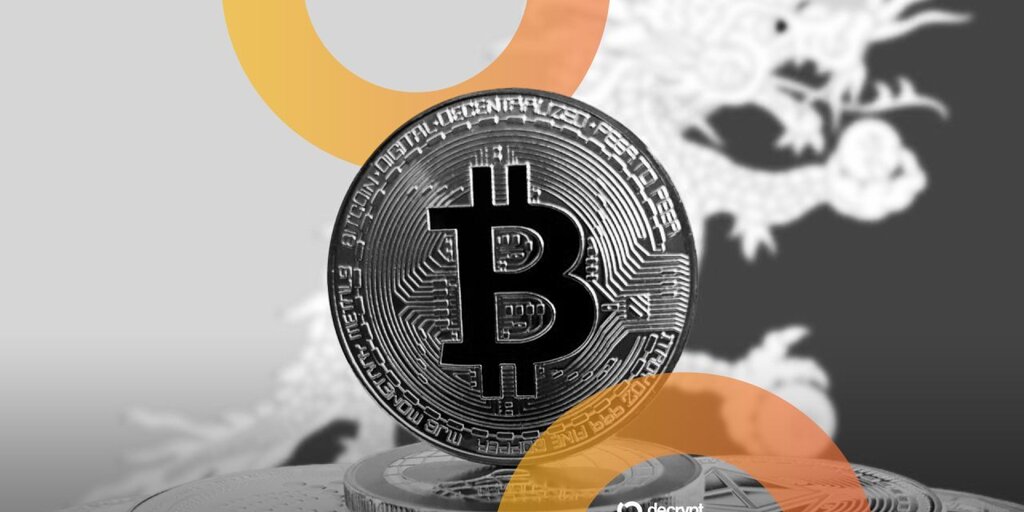 Биткоин в режиме «выжидательной позиции» перед решением ФРС — и тишина на рынке может быть хорошим знаком