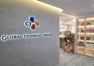 CJ CheilJedang inaugura Centro Técnico Global en Singapur para impulsar su negocio de sazonadores en Asia-Pacífico