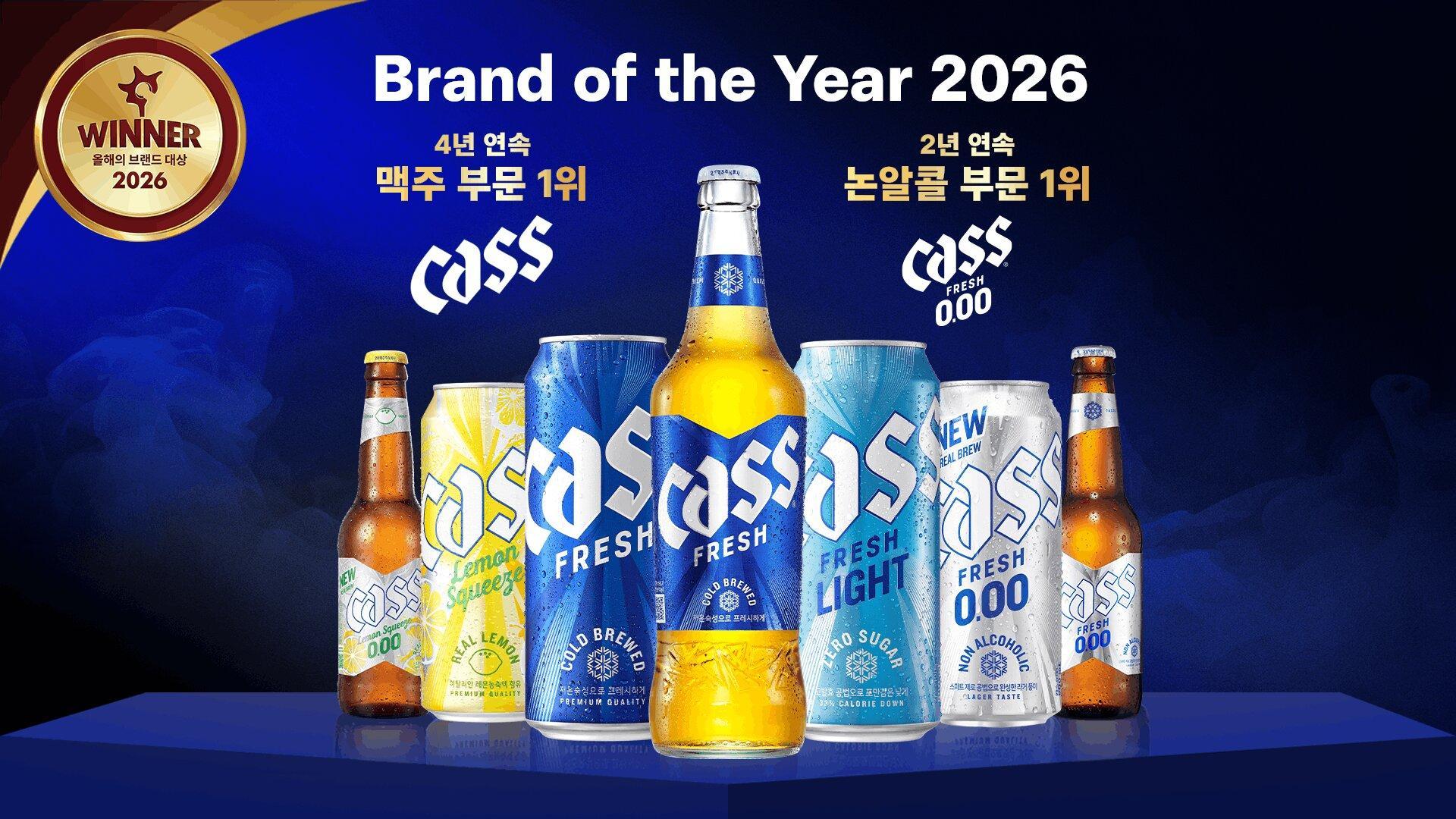 Cass fa incetta dei Brand of the Year Awards 2026 con una tripla vittoria