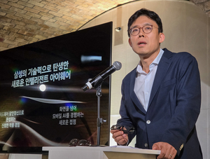 Samsung Targets Meta With Lighter Galaxy AI Glasses Built on Split Computing