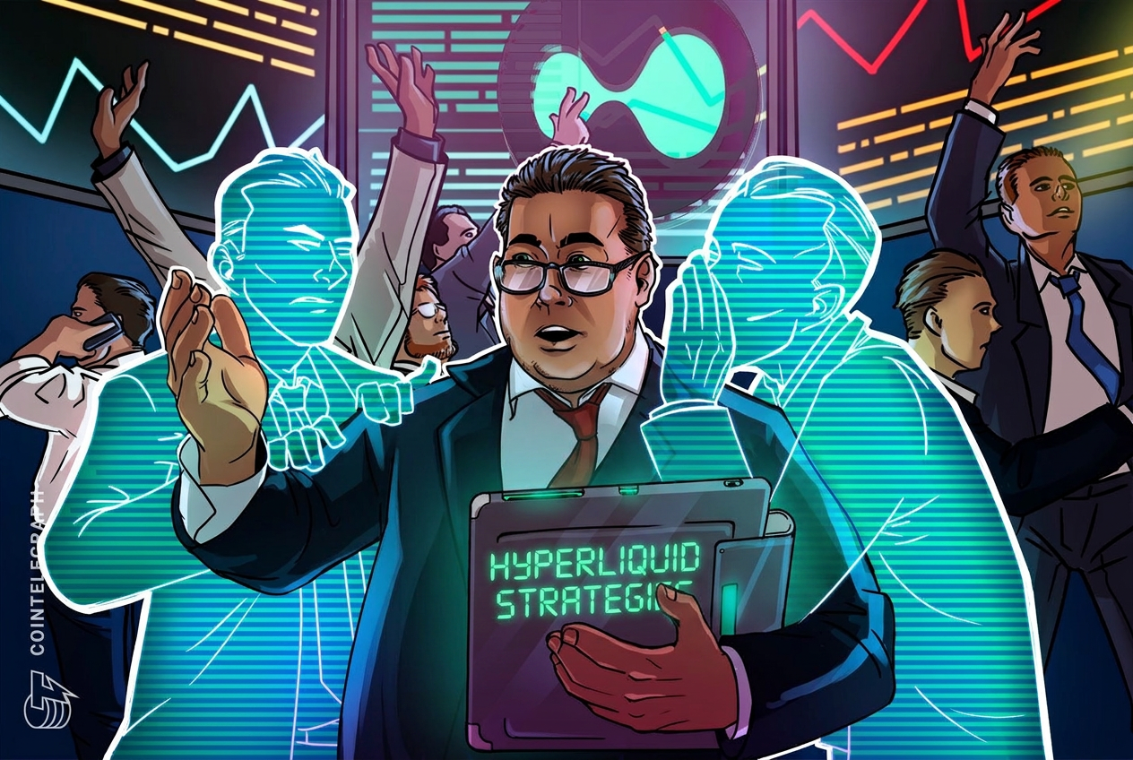 Hyperliquid Strategies расширила кредитную линию по акциям с Chardan до 2,5 млрд долларов