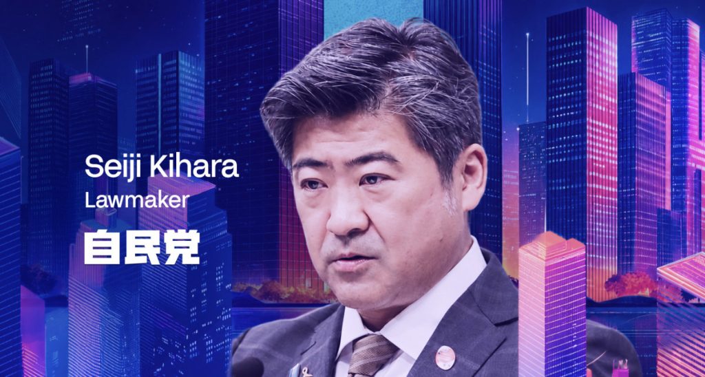 Senior LDP Official Says Japan’s 2x Crypto Leverage Cap Is Pushing Capital Overseas