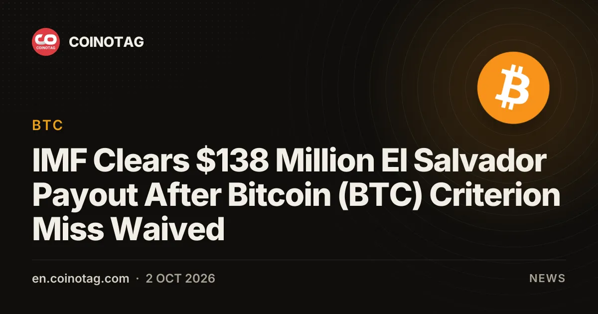 IMF豁免比特幣(BTC)標準未達標後 批准向薩爾瓦多撥付1.38億美元