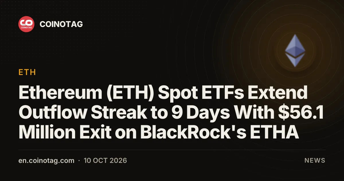 Спотовые ETF на Ethereum продлили серию оттоков до 9 дней: BlackRock ETHA потерял 56,1 млн долларов