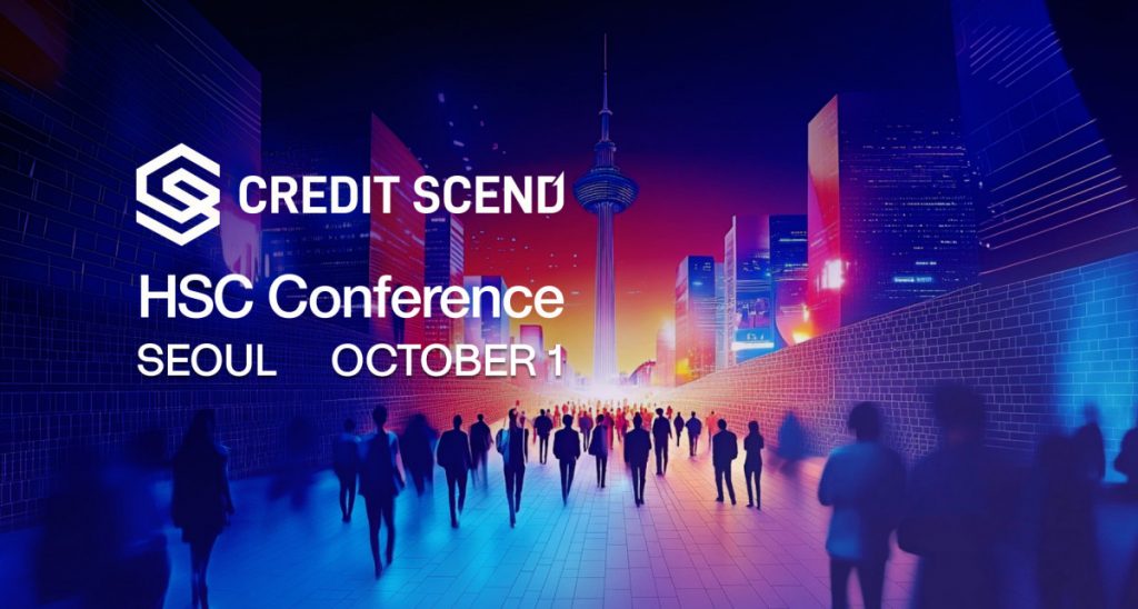 Credit Scend вновь стал титульным спонсором конференции HSC Conference Seoul 2026