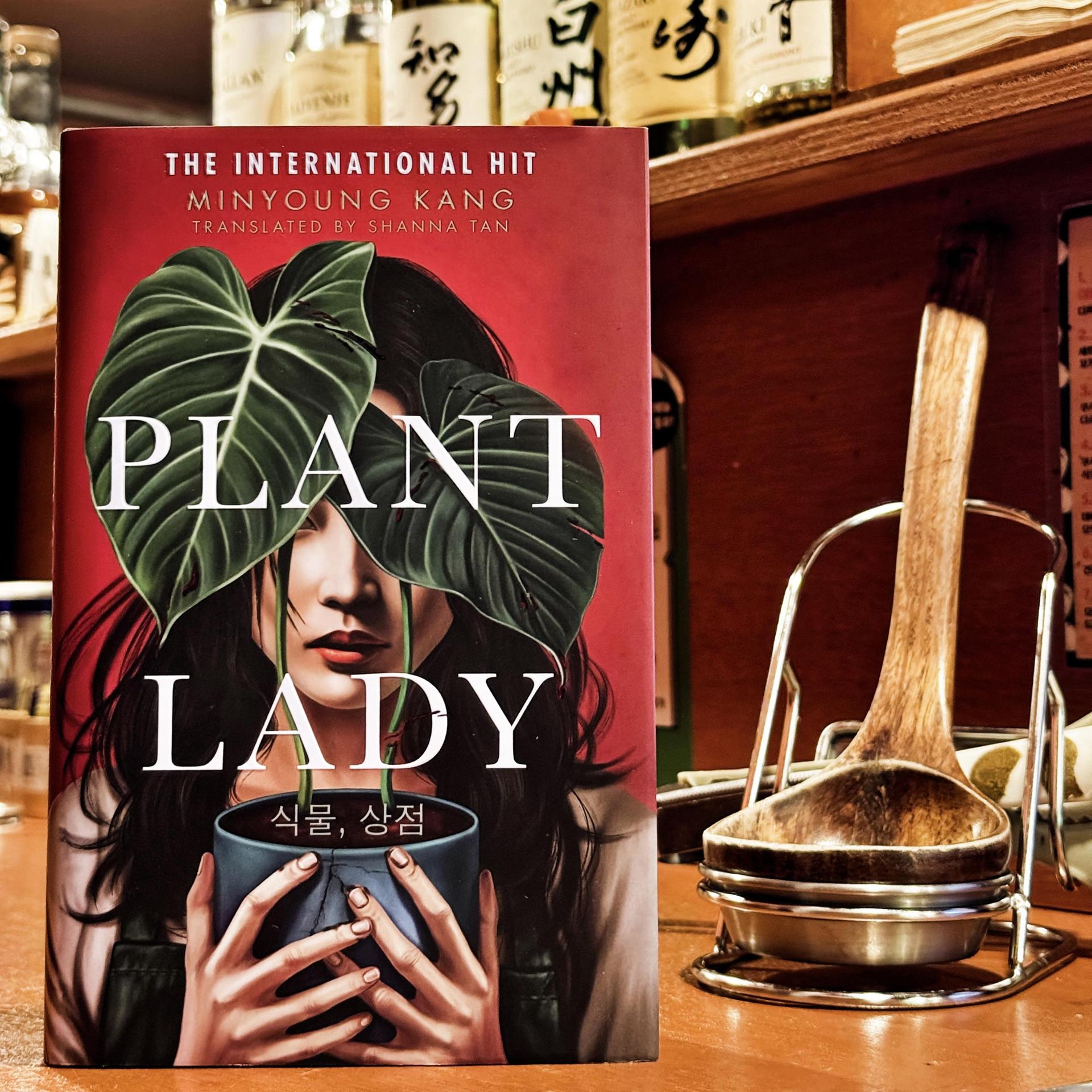 Обзор K-Lit: «Plant Lady» Минин Ён Кан приживается в жанре «уютного хоррора»