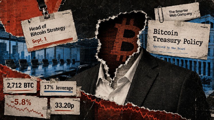Руководитель Bitcoin-стратегии Smarter Web уйдёт без назначенного преемника