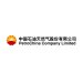 PetroChina International sucht Bunker-Verkaufsmanager für London oder Rotterdam