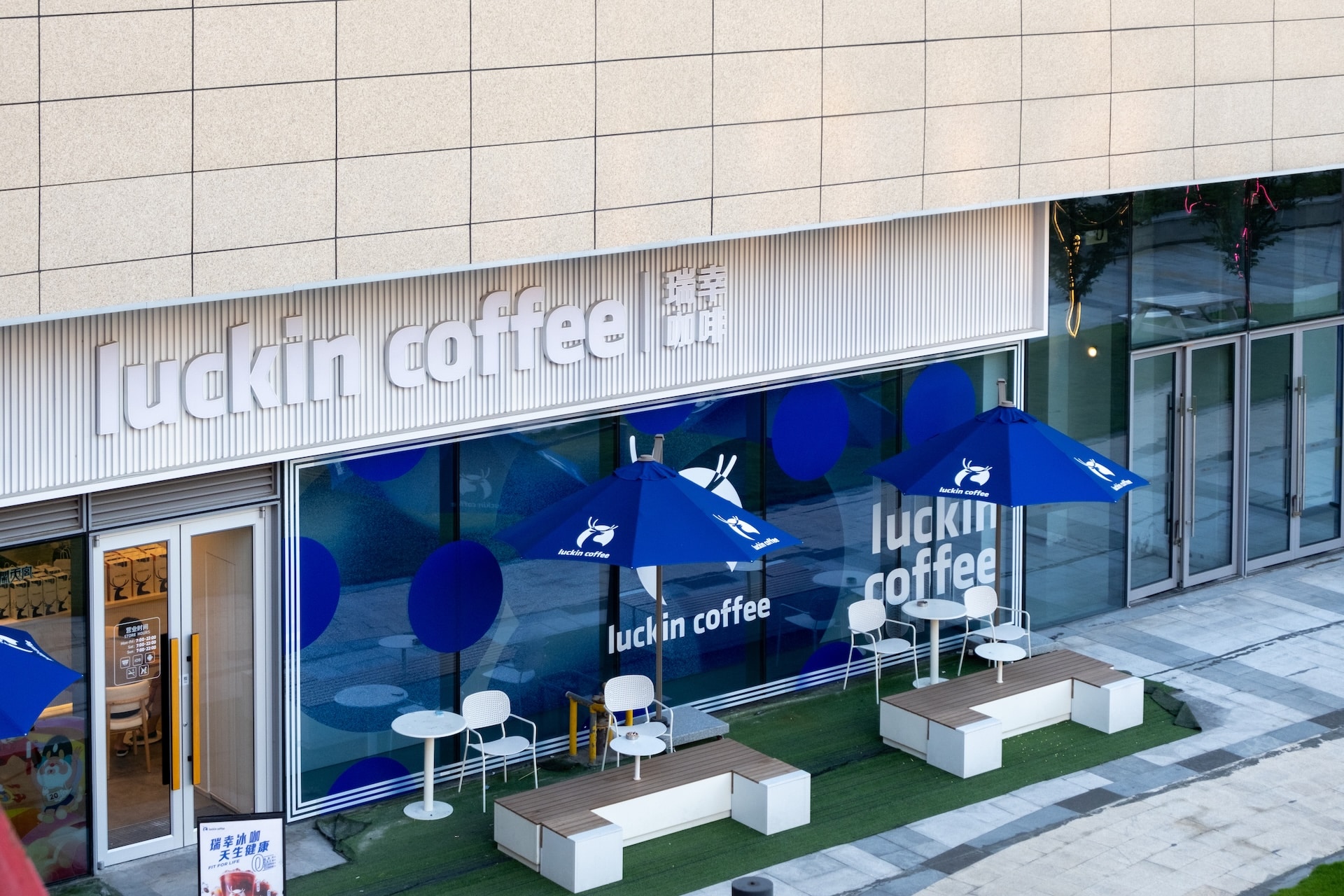 Luckin Coffee и Duolingo провели первую совместную кампанию в США