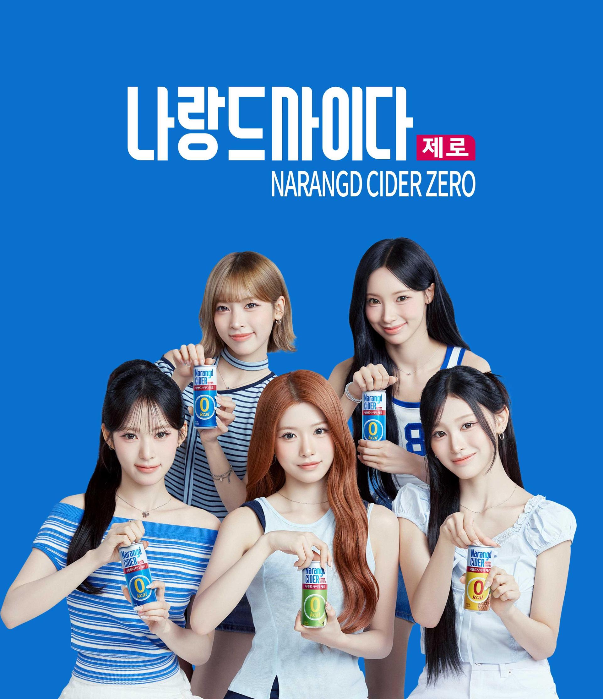 Le groupe de K-pop RESCENE propulse de 48 % les ventes du Narangd Cider Zero de Dong-A Otsuka