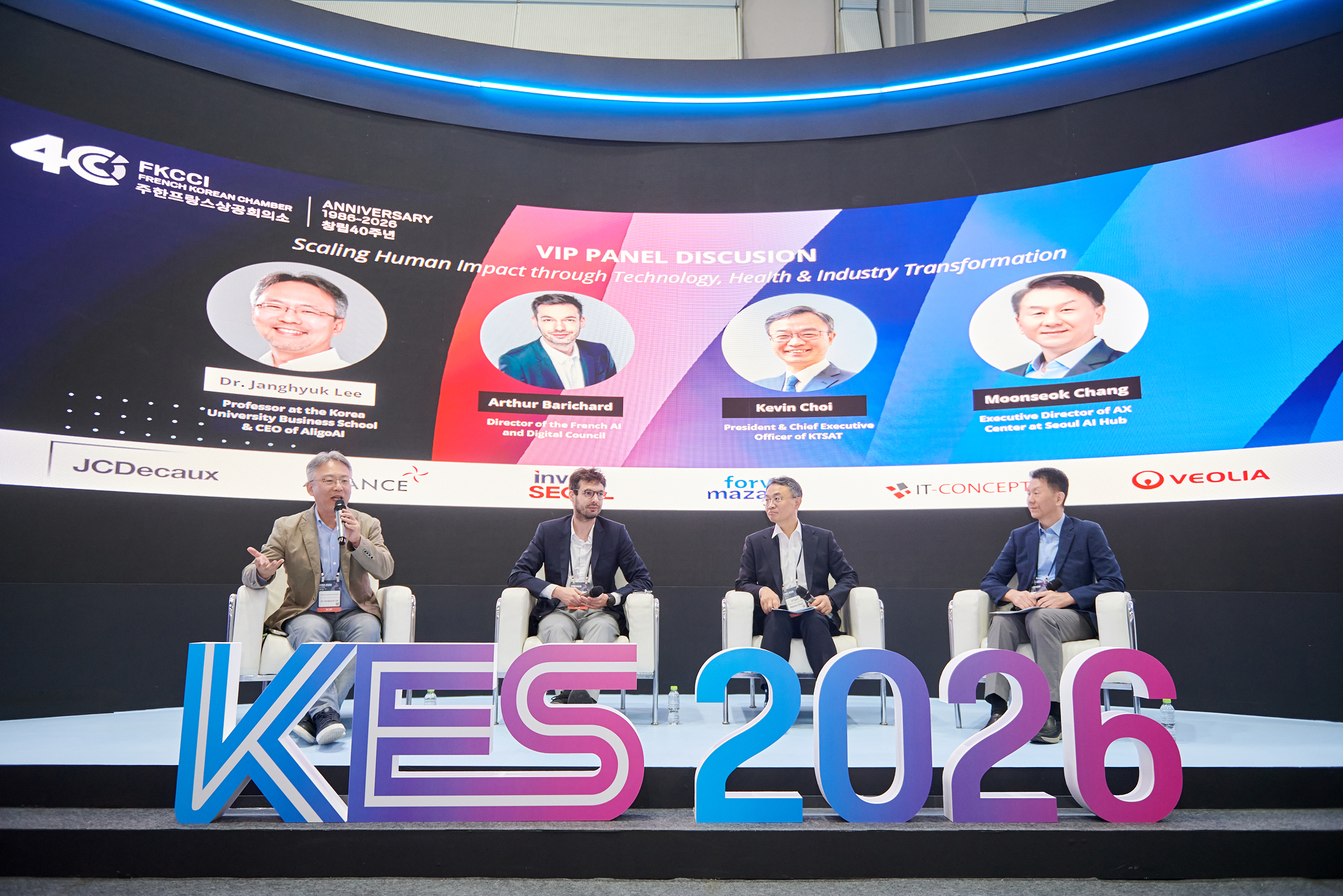 ИИ и зеленый переход в центре внимания саммита France-Korea Tech Summit 2026