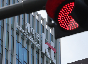 South Korean Privacy Regulator Fines KT 53.98 Billion Won Over Femtocell Data Breach