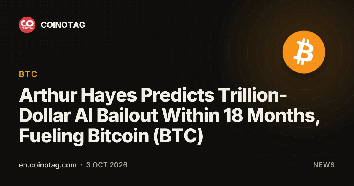 アーサー・ヘイズ氏、18カ月以内に1兆ドル規模のAI救済策を予測、ビットコイン(BTC)を押し上げる要因に
