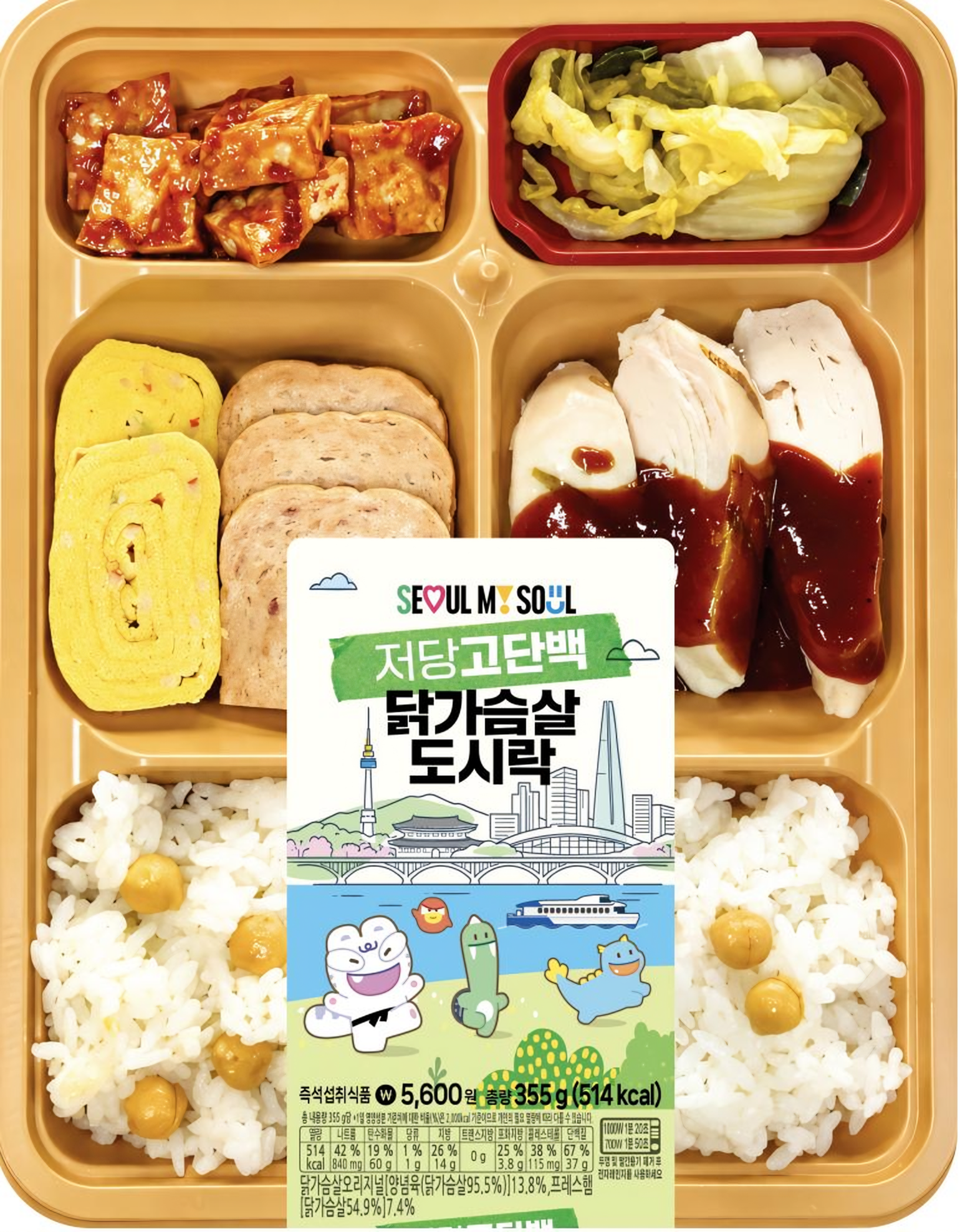 Seoul and CU Launch Low-Sugar, High-Protein Convenience Meal Line