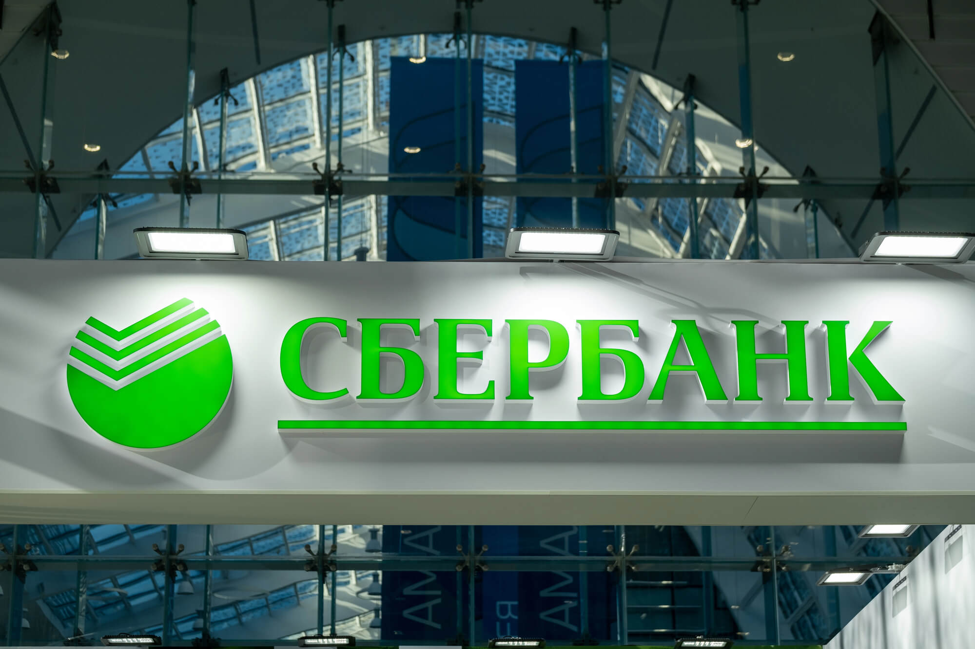 Sberbank prevede fino a USD 46,4 miliardi di scambi crypto regolamentati nel primo anno della nuova legge in Russia