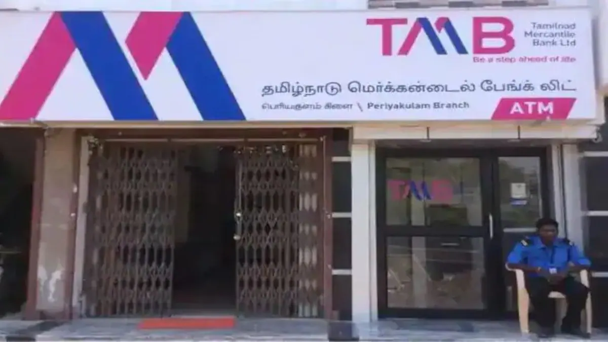 Tamilnad Mercantile Bank Shares Hit Record High After Q1 Results