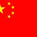 Sulfur-Related Bunker Claims More Than Triple as China Intensifies Fuel Checks, Gard Says