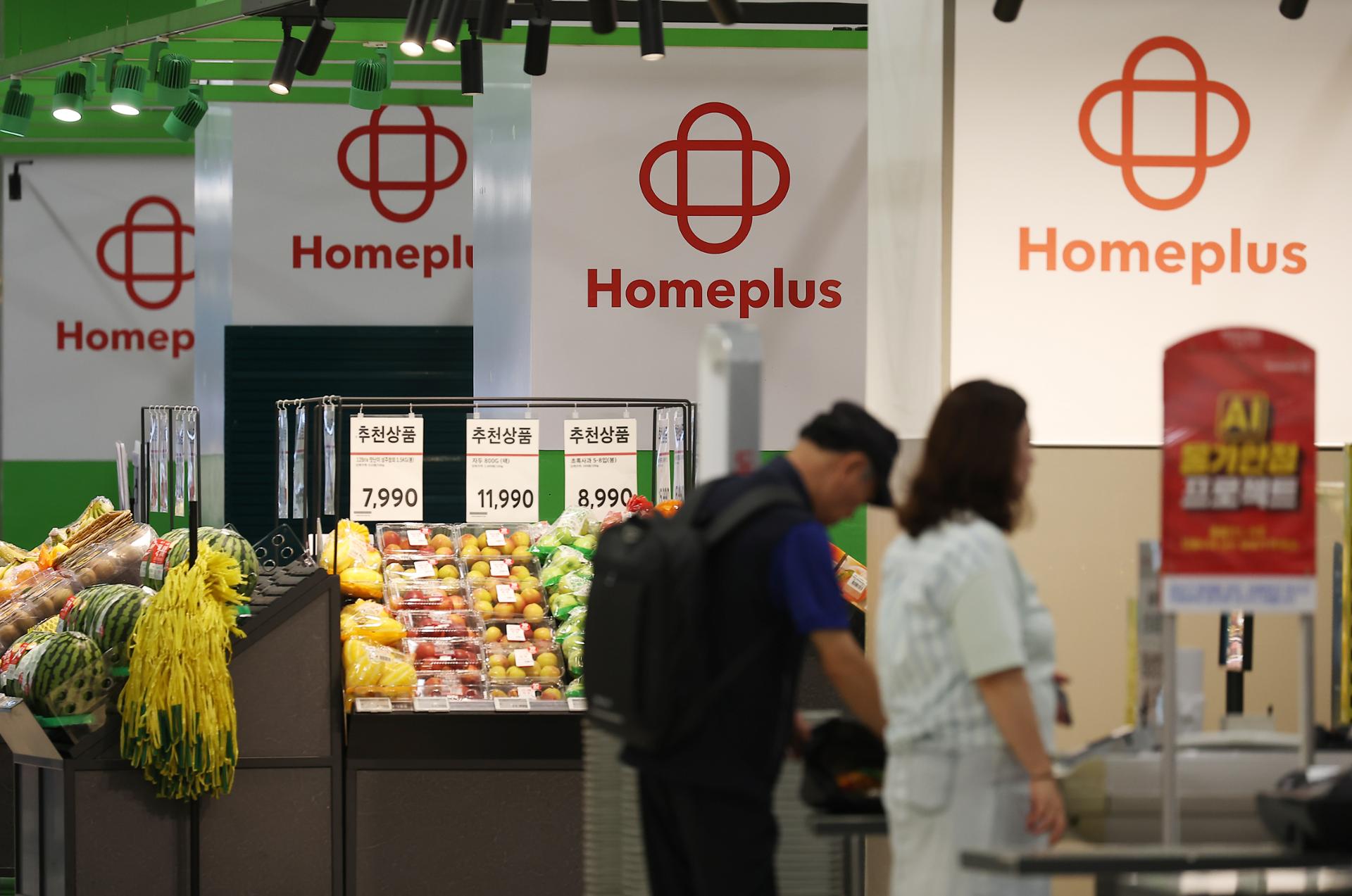 Koreas Einzelhandelsumsatzindex der Discounter verzeichnet im Q2 historischen Rückgang amid Homeplus-Störungen