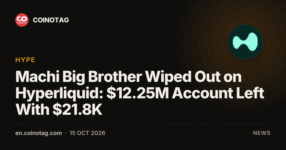 Счет Machi Big Brother на Hyperliquid полностью ликвидирован: от $12,25 млн осталось $21,8 тыс.