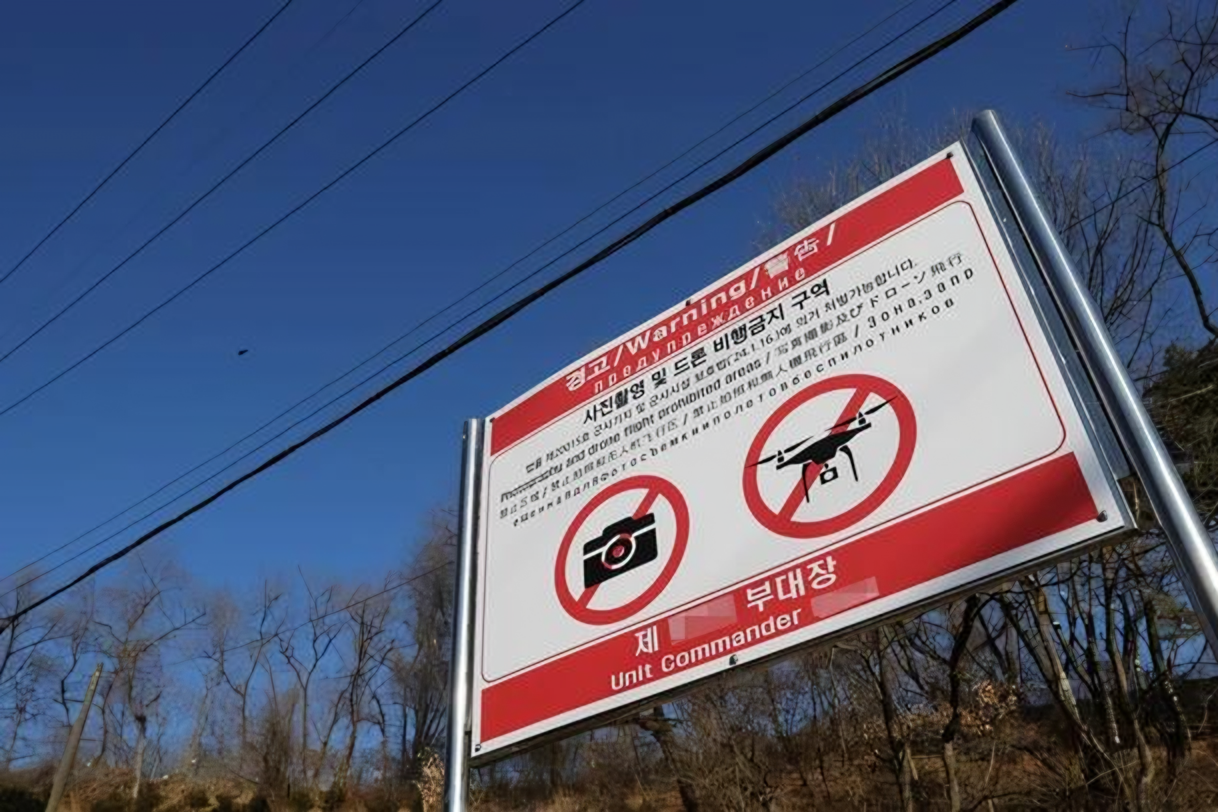 米韓国境でのドローン混同行為を受け、同盟国間の懸念される通信格差が浮上